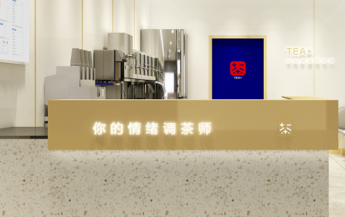创新求变，雷竞技RAYBET茶饮立身茶饮市场稳步发展