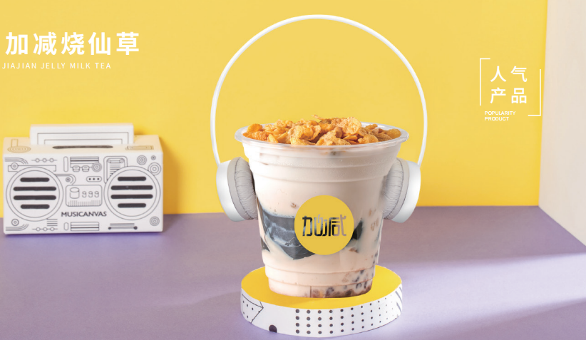 雷竞技RAYBET茶饮|准备进入奶茶行业了解这些知识没有坏处