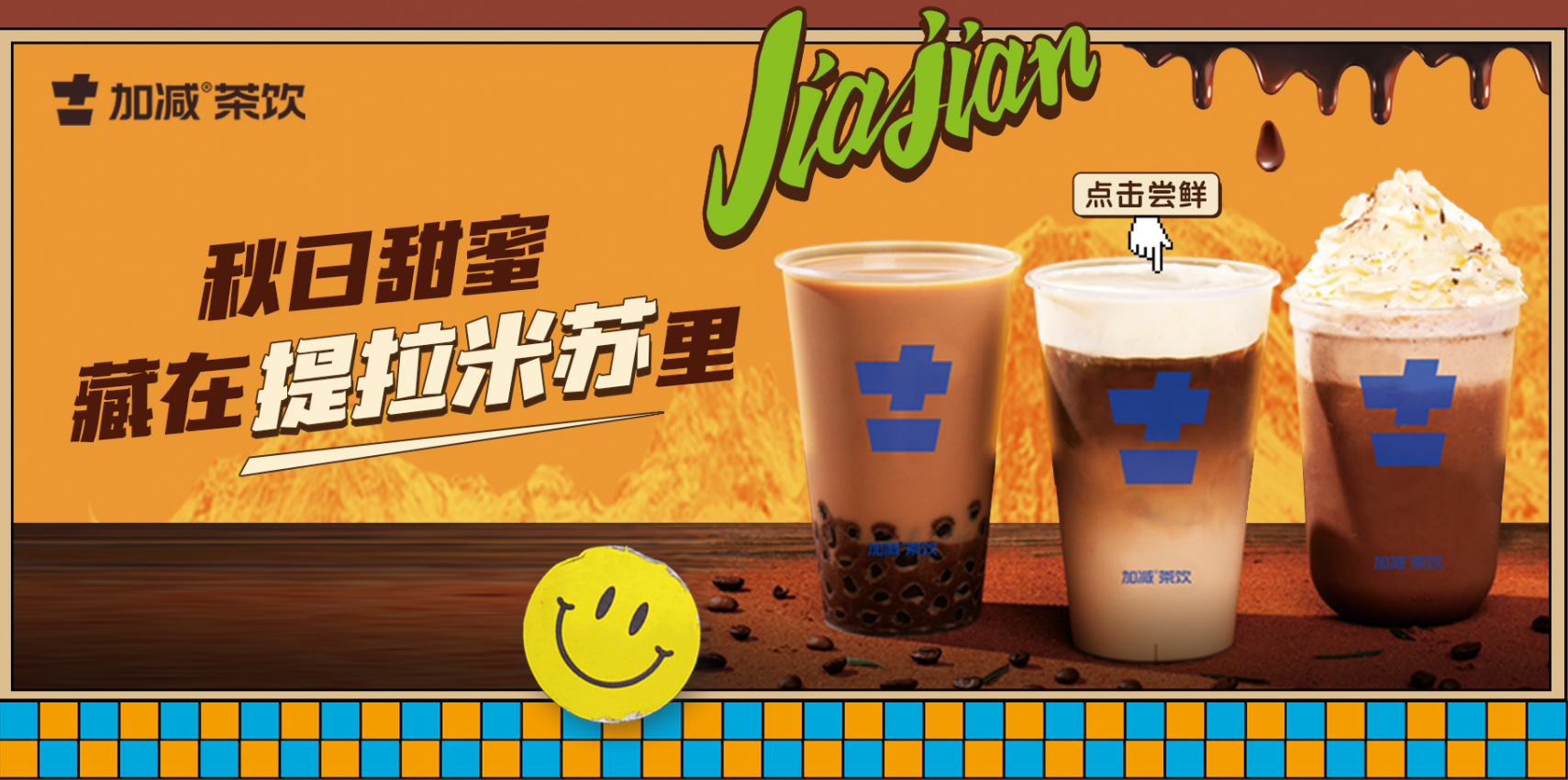 雷竞技RAYBET茶饮|单店加盟店与区域代理哪个更受欢迎