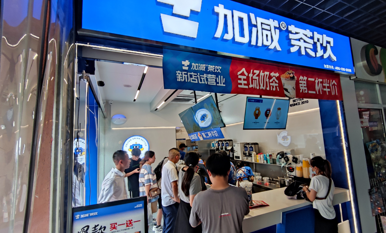 雷竞技RAYBET茶饮|开奶茶加盟店有哪些潜在风险