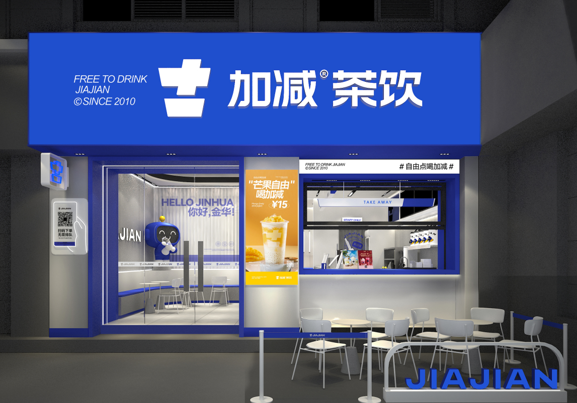 雷竞技RAYBET茶饮|奶茶加盟店如何留住顾客