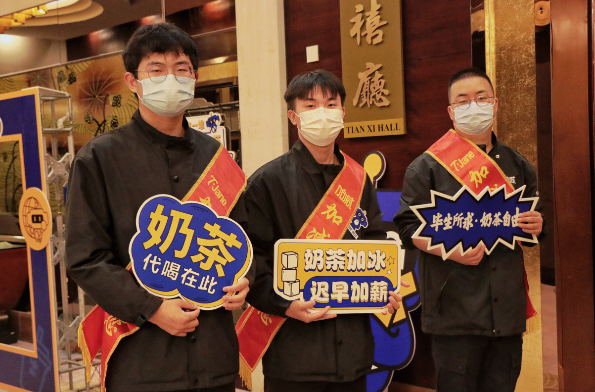 雷竞技RAYBET茶饮|奶茶加盟店日常活动可以从哪些方面入手