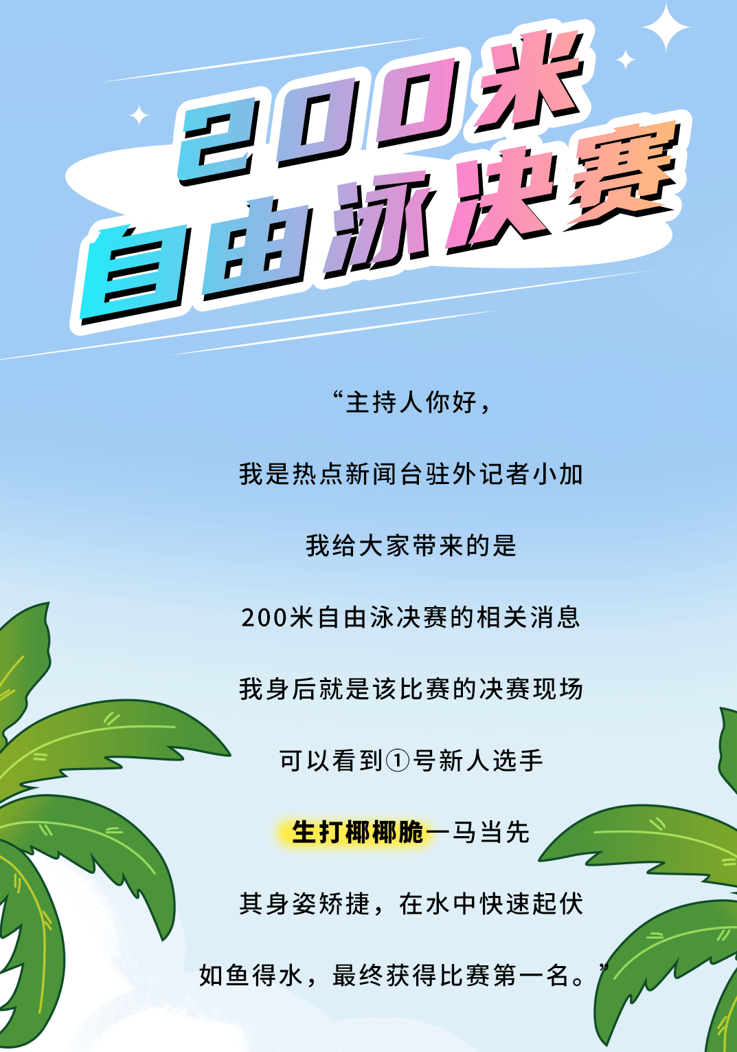 雷竞技RAYBET茶饮