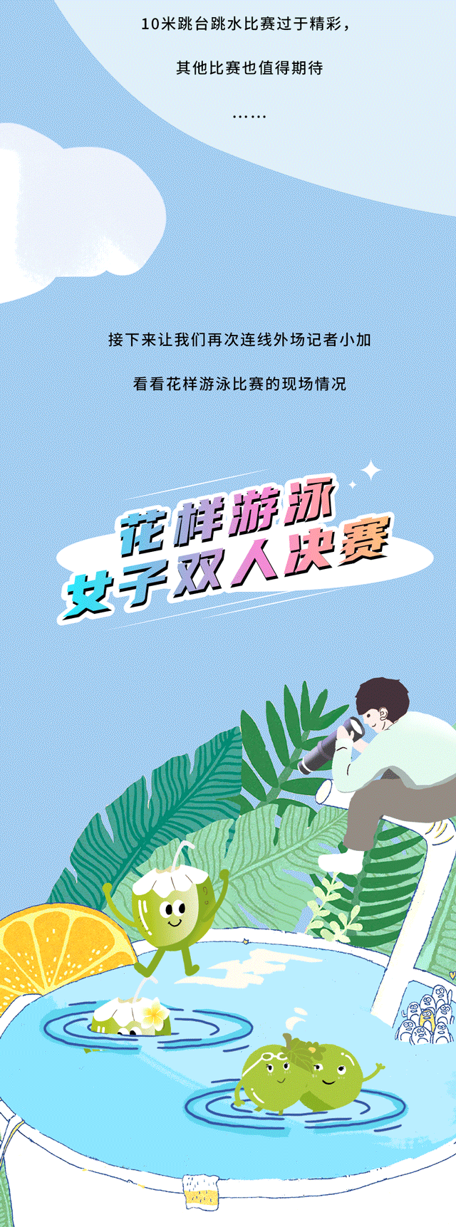 雷竞技RAYBET茶饮
