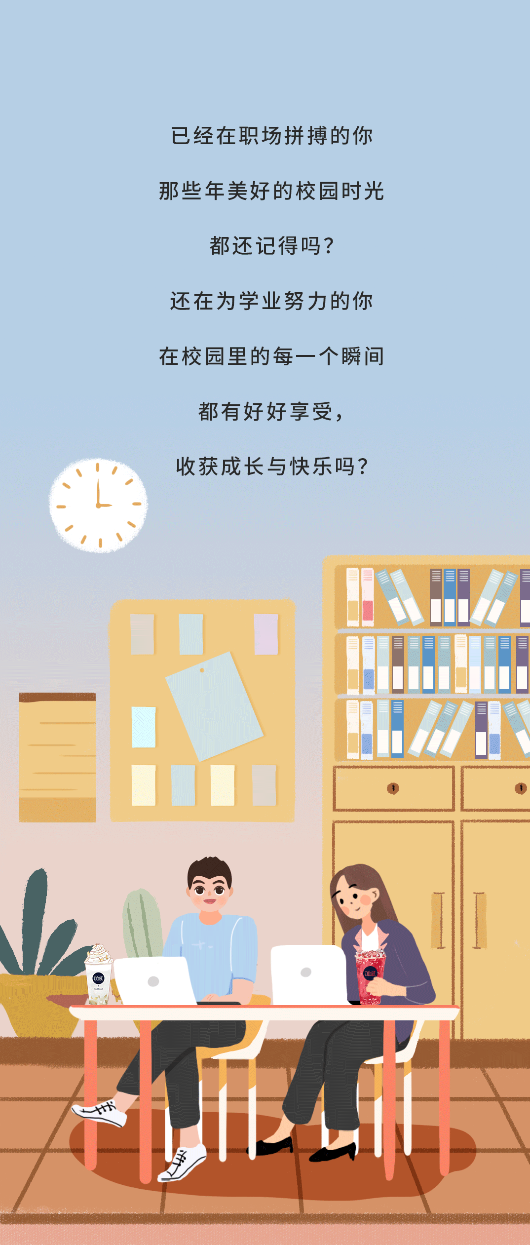 雷竞技RAYBET奶茶