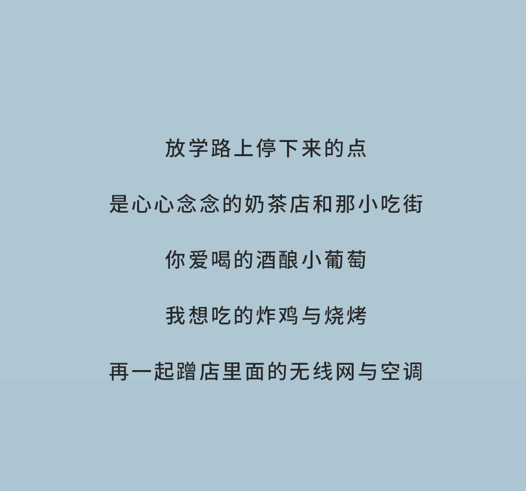 雷竞技RAYBET奶茶