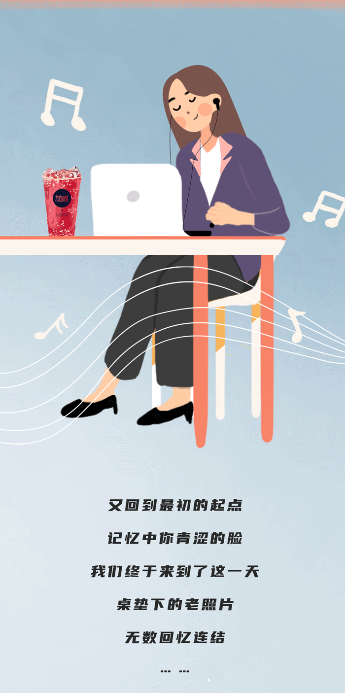 雷竞技RAYBET奶茶