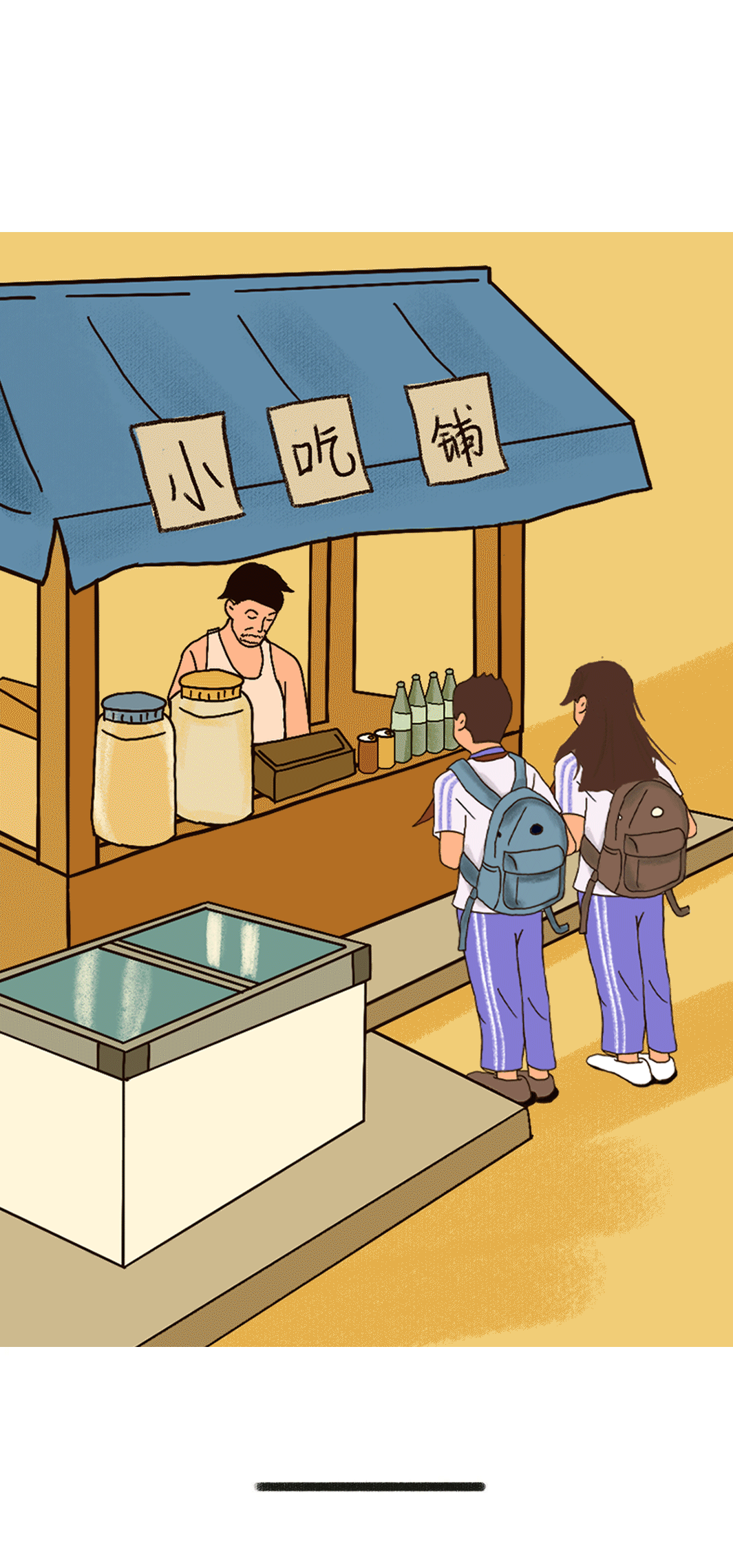 雷竞技RAYBET奶茶