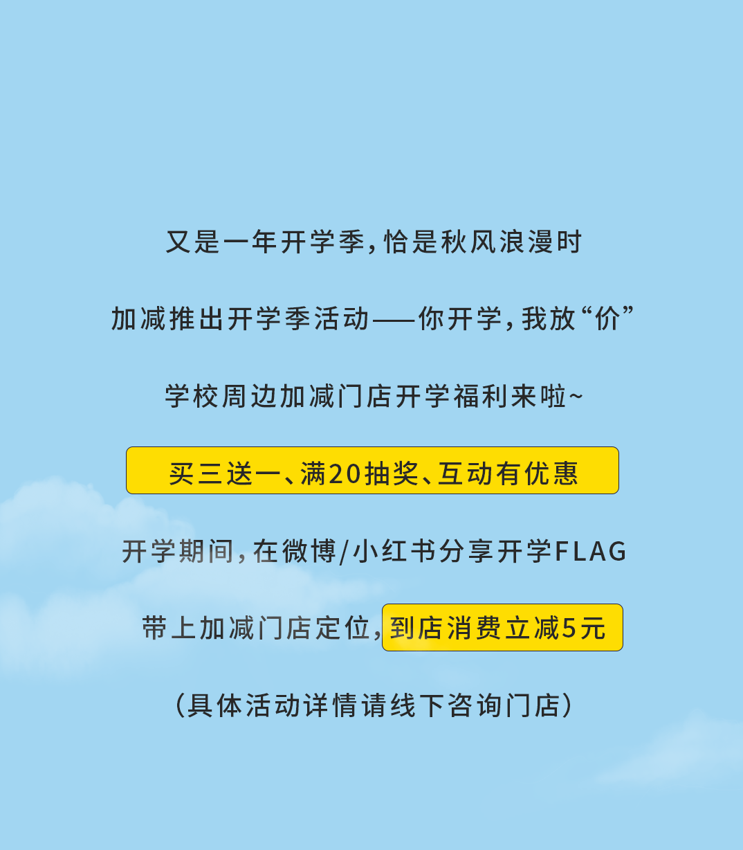 雷竞技RAYBET奶茶