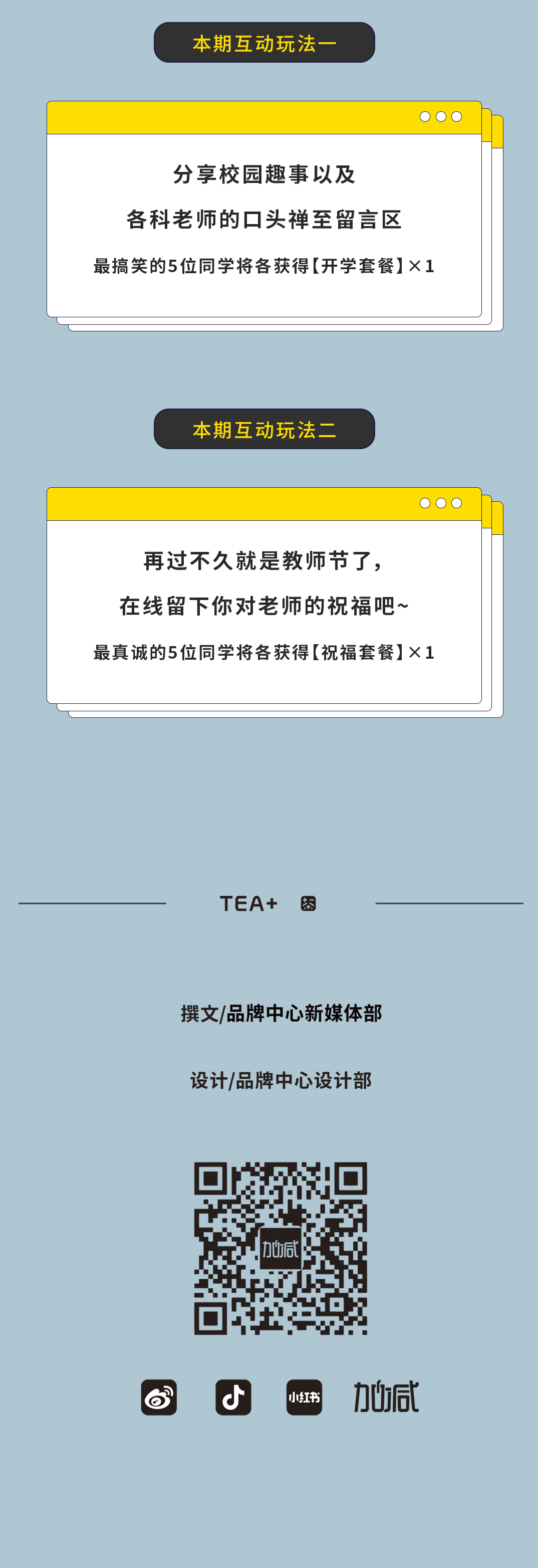 雷竞技RAYBET奶茶