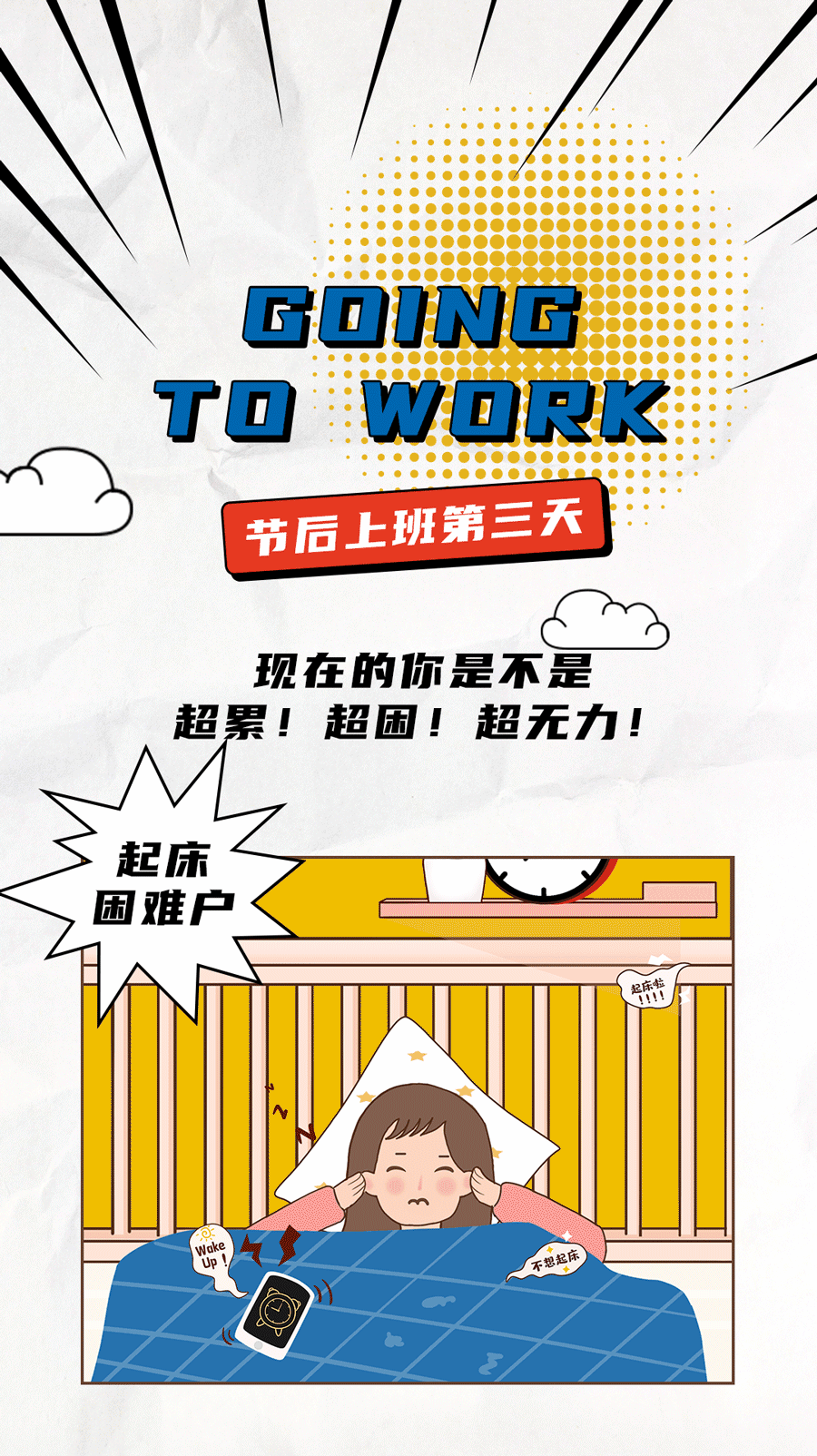 雷竞技RAYBET茶饮