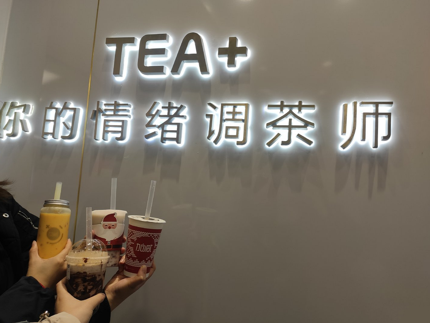 雷竞技RAYBET茶饮|奶茶店提升复购率需哪些方面入手